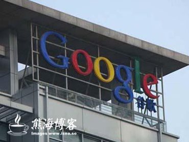 Google最近很难打开