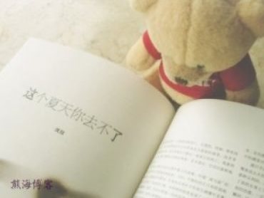 如何用软文推广你的独立个人博客